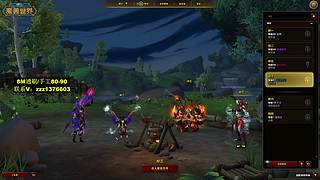 接8M通刷 80-90手动升级