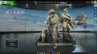 战地6多人限时免费