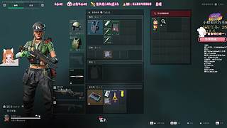 【小樱】大坝清道夫