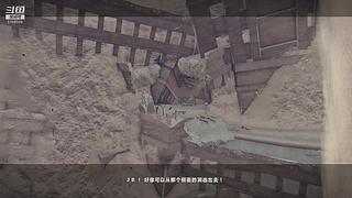 （逆水寒手游）天问秘境竞速