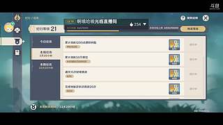 开始战斗！ 5172897