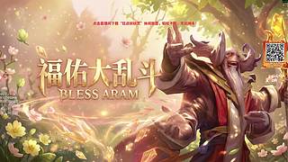 小刘的快乐直播间，