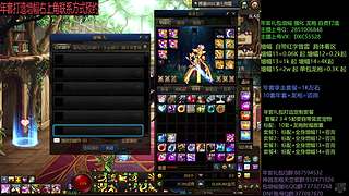 强化增幅龙袍毕业打造来！