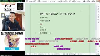 大家好俺是旭旭姥姥，俺来啦！