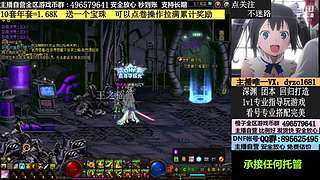 看号，账号，全跨区YXB