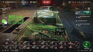 前官方主播银币经验任务