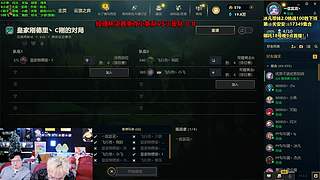 经理杯决赛，紫禁之巅冲！