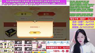 十年❤幻神晴雅/CF点秒/艾莉莎神威白虎