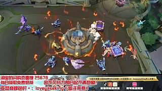 国服第一亚瑟巅峰赛冲2400分！