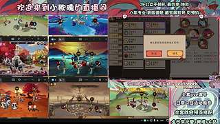 调号管全日常挑号8年专业