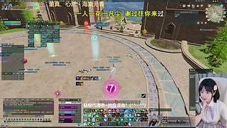 今晚可以闪咩！