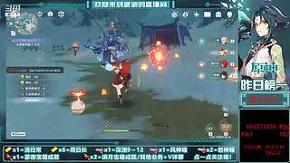 回忆原神老版本