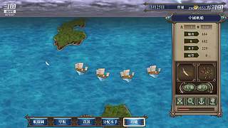 大航海时代4 5879307