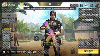 瘾大   无聊   瞎玩   干