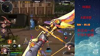 龙瘾犯了！！！