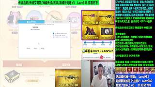 专业十年❤幻神! 传说!神威!