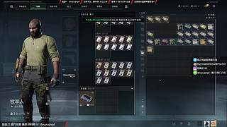 33/部门/跑刀  每天护航趣味单评测！