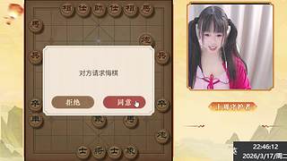 象棋小魔女