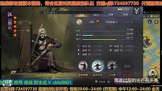 23号百业开荒随意点歌