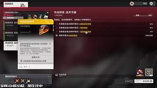 终末地+DEMO游戏周！