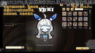 张晓凯的直播间