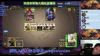 斗地主神姜维实测