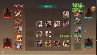 神姜维冠军皮肤已上线