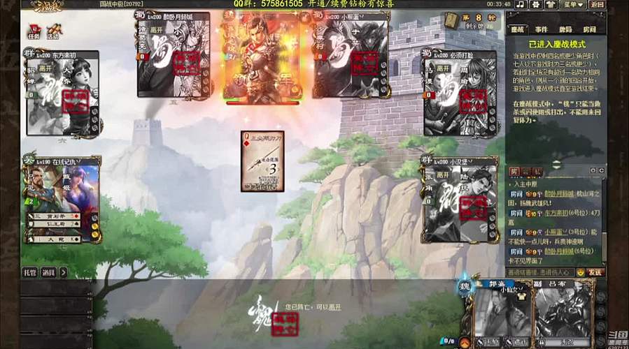 鸽了 限时武将来了再播