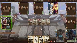 鸽了 限时武将来了再播