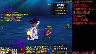 噩梦狄瑞吉尝尝咸淡