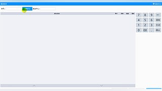 珊瑚商学院学堂