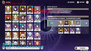 我回来啦，低练度深渊分析教学