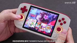 吉利银河M7产品技术首秀