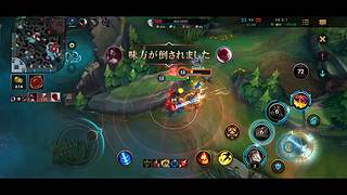 英雄联盟手游故事解说