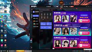 我爱罗我爱罗111的直播间