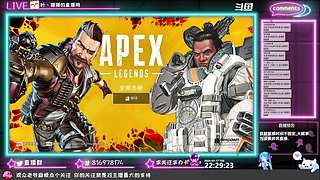 新赛季 暴雷冲吖