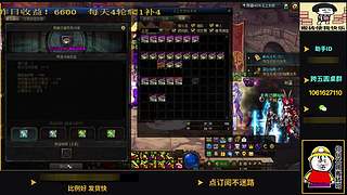 全职未央：爬1补4永远的神