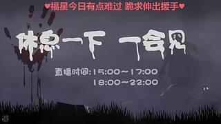 【黑叔叔】进来观看4K画面