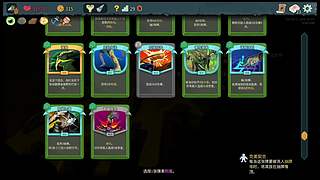 来这开心就好 7197242