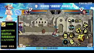 手伤了也要打团