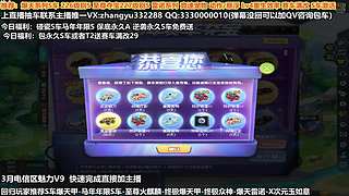 强怼次元玉如意 马年限定S 爆天系列S