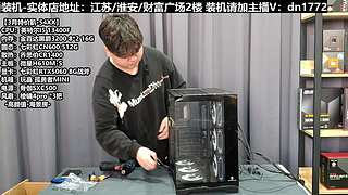 电脑装机每天都是618