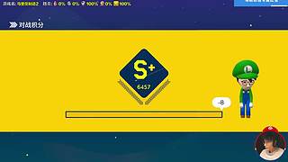 我可能玩了假的马里奥