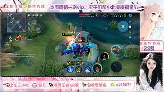 你的野王北上线啦