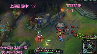 武汉最后一个黑铁