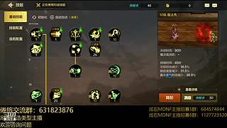 都是猛氪我们就试试不氪的玩法