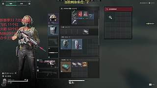 可33可摸红可护