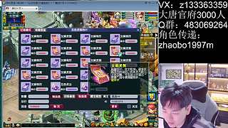 山河画境继续！