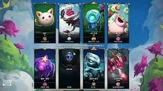 云顶之羿 7809797