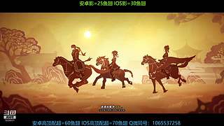 全系统段位不排队